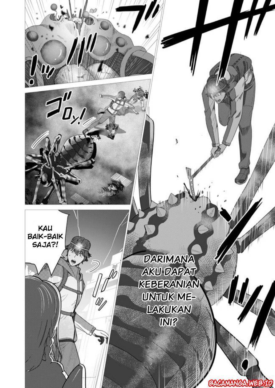 Sen no Sukiru o Motsu Otoko chapter 1